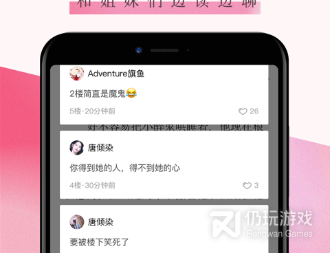 和红袖读书同款的手机软件合集