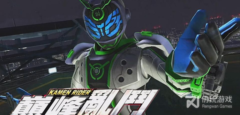 假面骑士大乱斗系列游戏手游合集