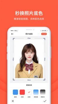 给拍证件照制作vip免费版