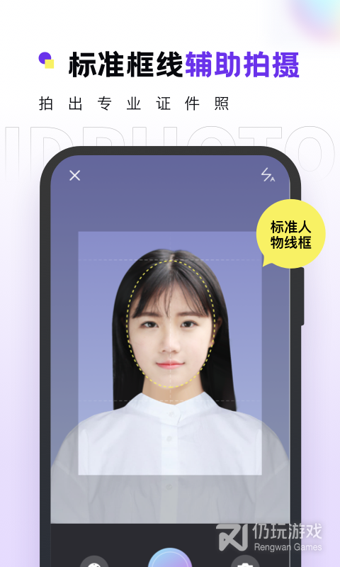 合格证件照最新版