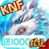 无限格斗果盘版