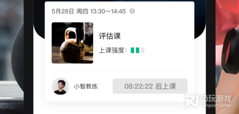 使用免费的减脂手机软件合集
