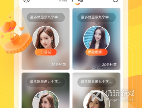 跟凤蝶直播一样的手机软件合集