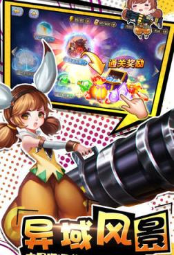 异世界题材手游合集