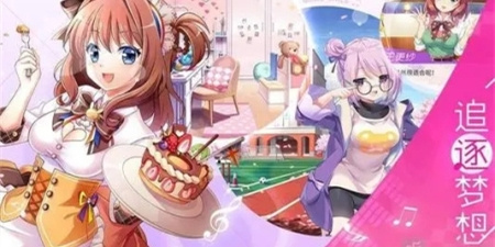 少女系列手游合集