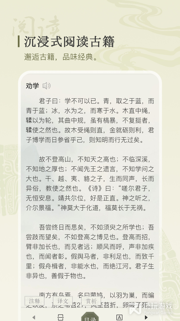 古诗文网