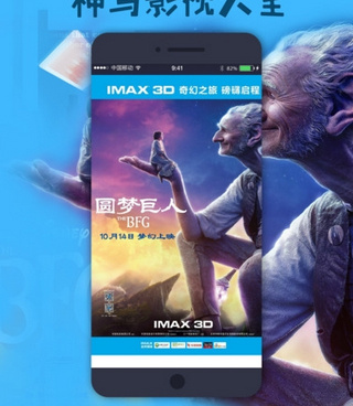 跟无敌神马影院一样的手机软件合集