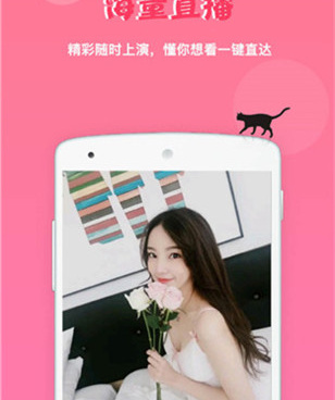 像乐创直播这样的手机软件合集