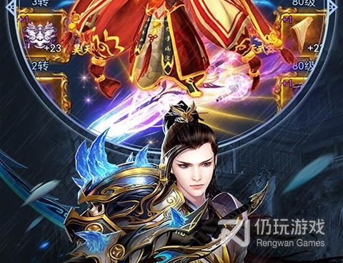 茅山道士手游合集