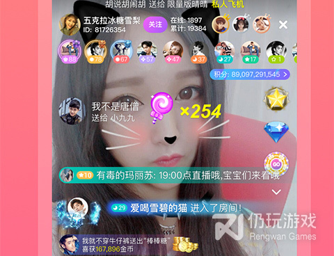 和聊客很像的手机软件合集