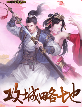 横版动作格斗手游合集