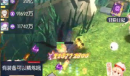 《邂逅在迷宫》阿瑞斯全结局怎么解锁