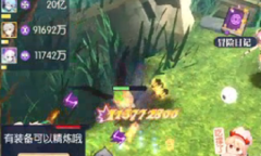 《邂逅在迷宫》阿瑞斯全结局怎么解锁