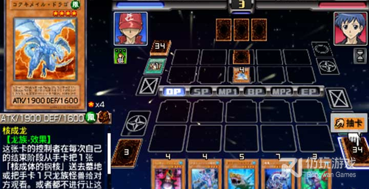 游戏王手游合集