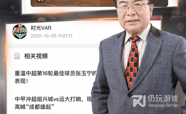 和斗球直播同款的手机软件合集