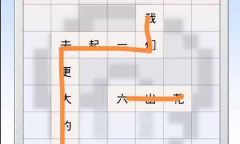 光与夜之恋句读成契第一天怎么做