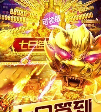 东方幻想大世界手游合集