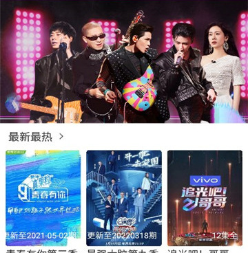 王牌影视历史版本手机软件合集