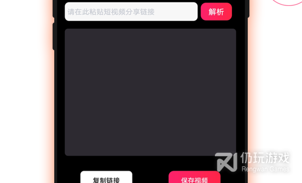 视频裁剪手机软件合集