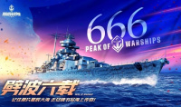 《巅峰战舰》5月13日周年版本来袭，焕新共享策略与战斗乐趣
