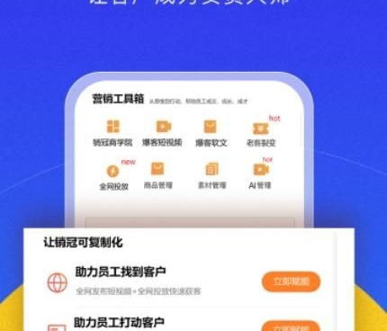 像帮卖大师这样的手机软件合集
