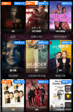 十大深夜免费看片的播放器手机软件合集