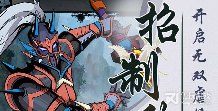 和新射雕群侠传之铁血丹心差不多的手游合集