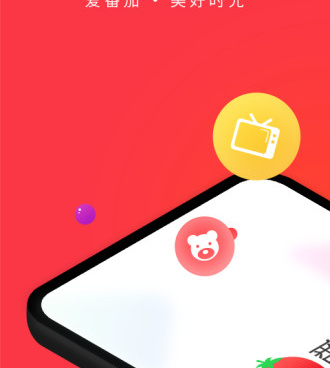 番茄导航手机软件合集