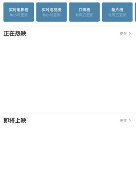 和青蛙影视差不多的手机软件合集