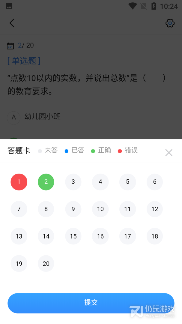 从业资格证考试宝典