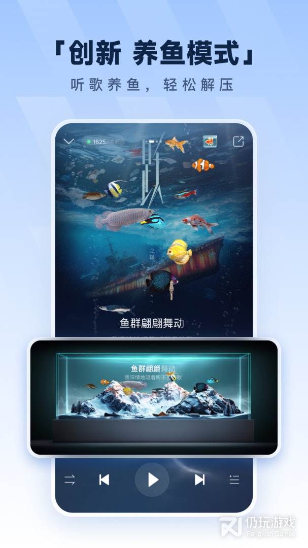 酷狗音乐