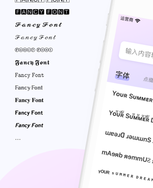免费超实用的提取文字手机软件合集