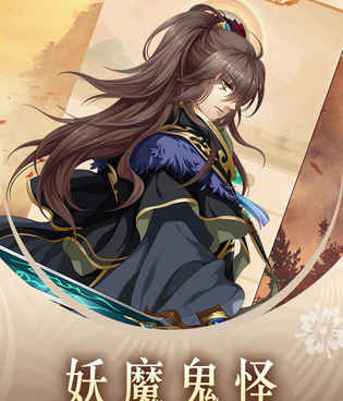 有峨眉派的国产武侠手游合集