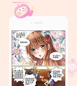 免费看漫画神器手机软件合集
