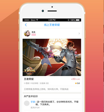 和觅约一样的手机软件合集