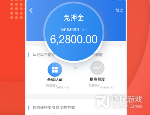 最多人用的租赁手机软件合集