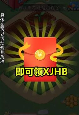 最好玩的花园经营手游合集