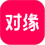 对缘最新版