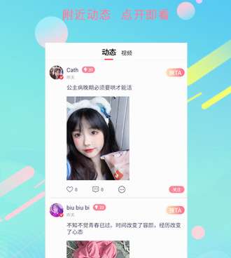 像向日葵视频这样的手机软件合集