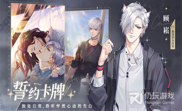 猫之宿约者超全版本手游合集