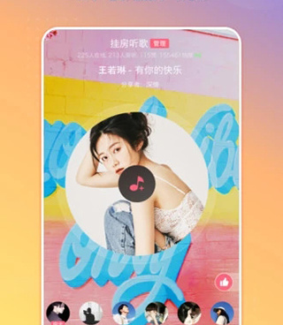 像语玩这样的手机软件合集