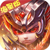 天天怼三国（无限免费充值）