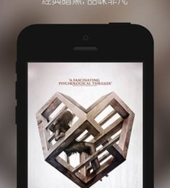 深夜看片神器手机软件合集