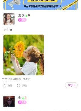 像夜来香视频这样的手机软件合集