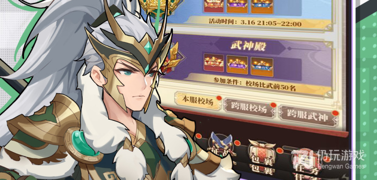 醉计三国超全版本手游合集