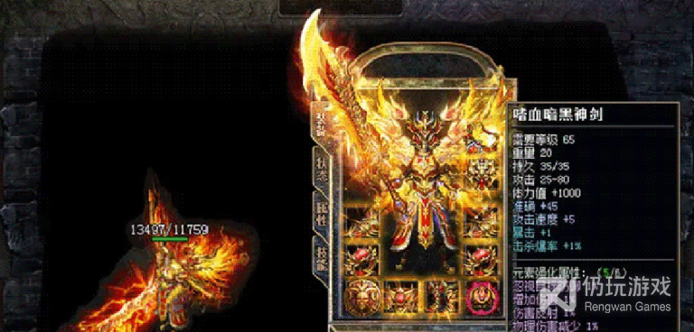 类似永恒雷霆的手游合集