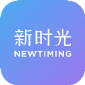 新时光视频精品版