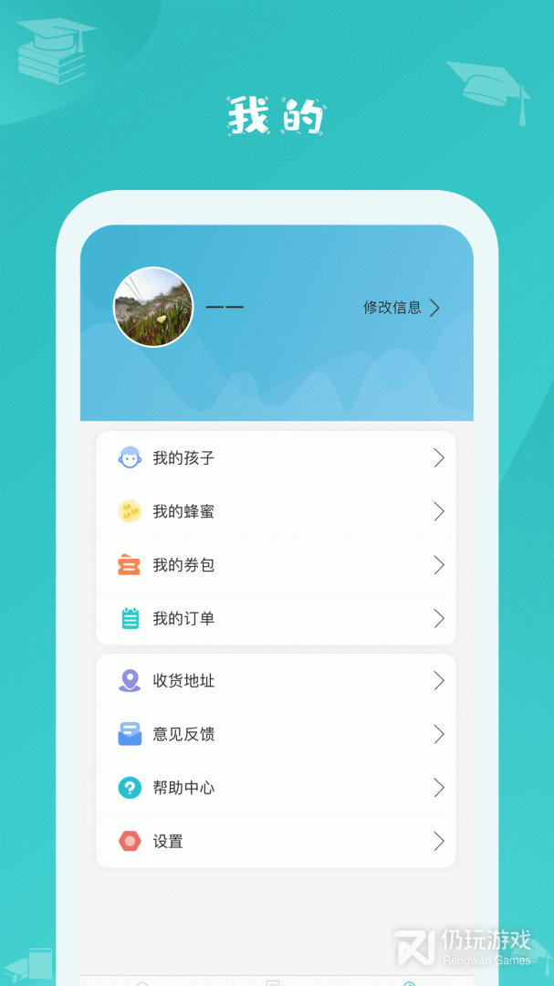 蜜蜂阅读家长版