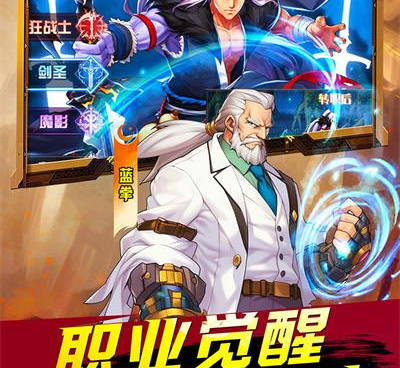深渊契约手游合集