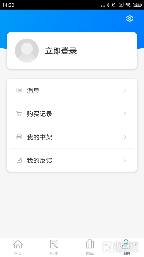 同学堂